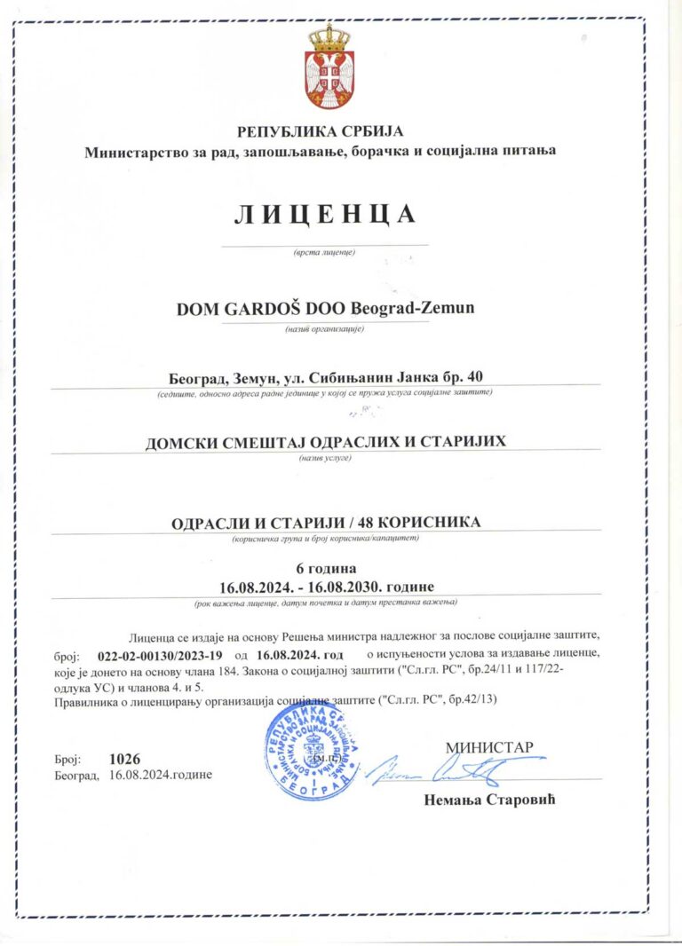 Dom Gardoš LICENCA